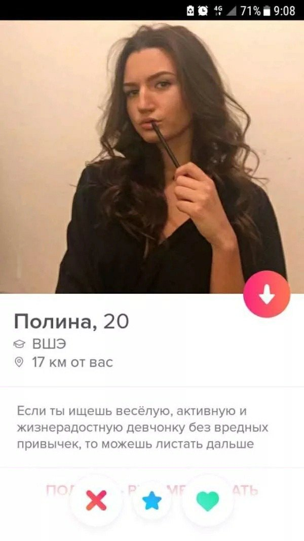 Женский тендер