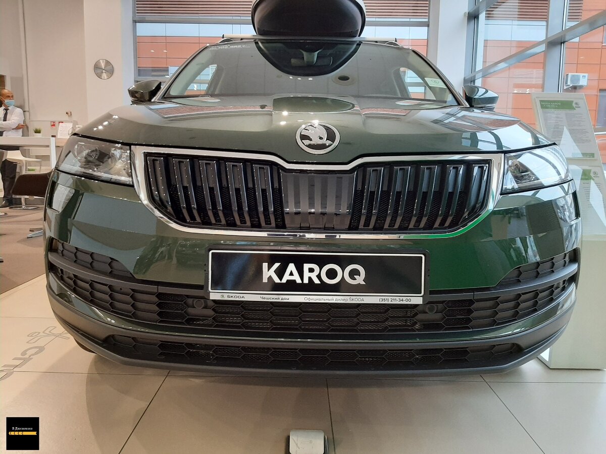 Skoda Karoq 2021 - Фотообзор из автосалона, цена и все подробности | В  Движении | Дзен