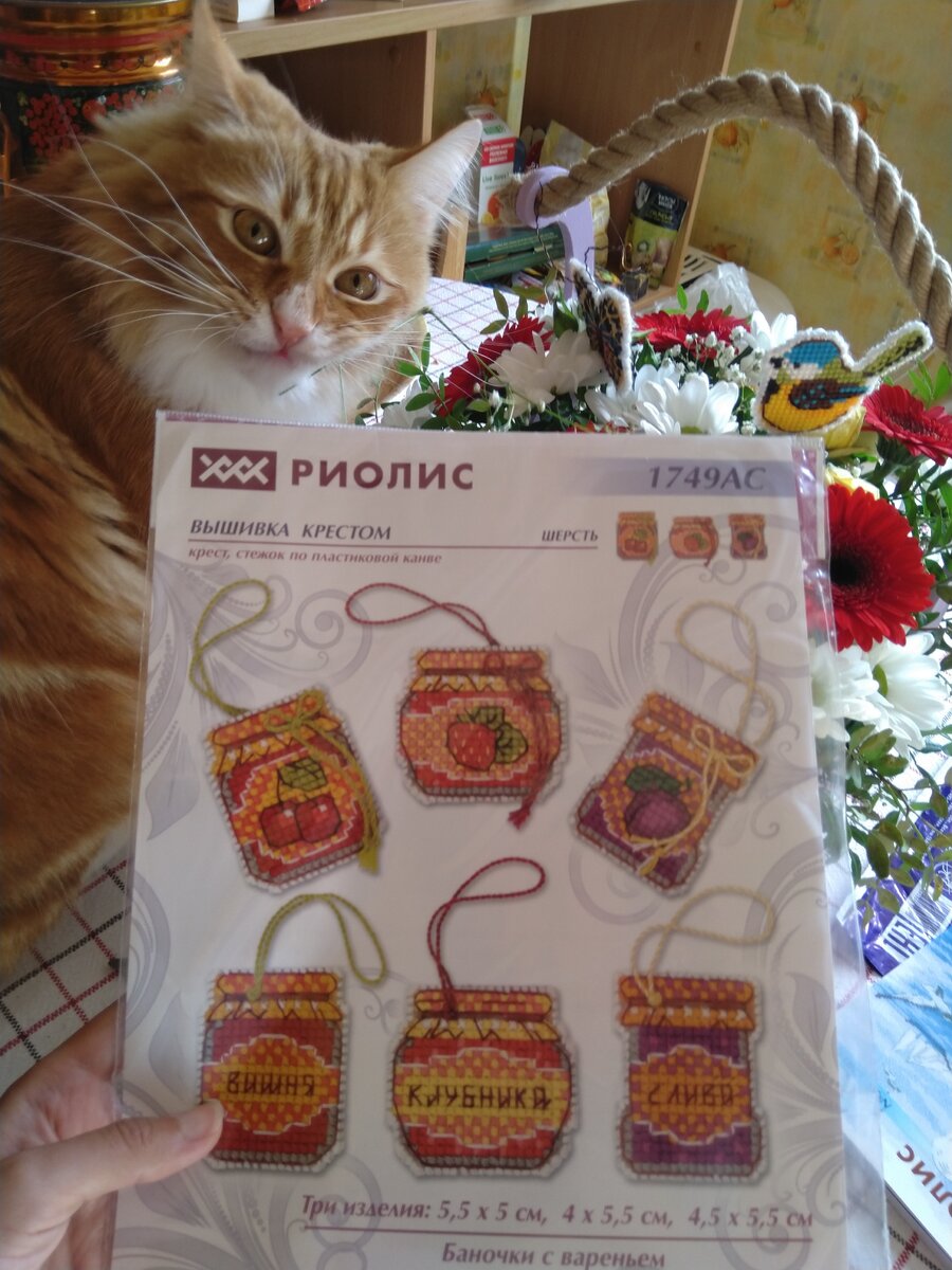 Ричард проверяет подарок