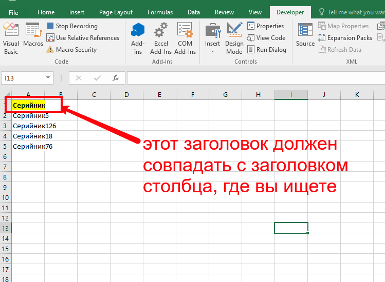 Файл запроса, не должен содержать пустых строчек между данными