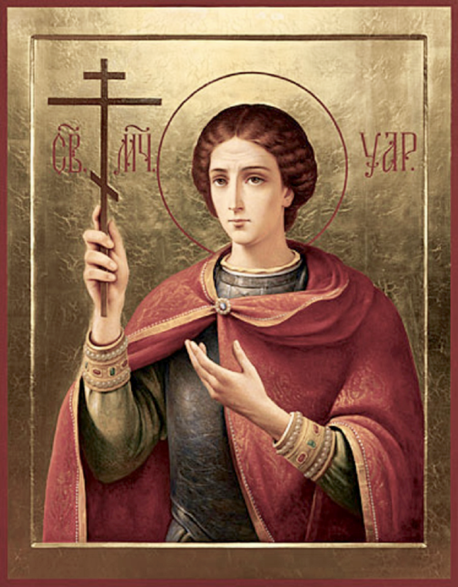 Мученик Уар (икона)