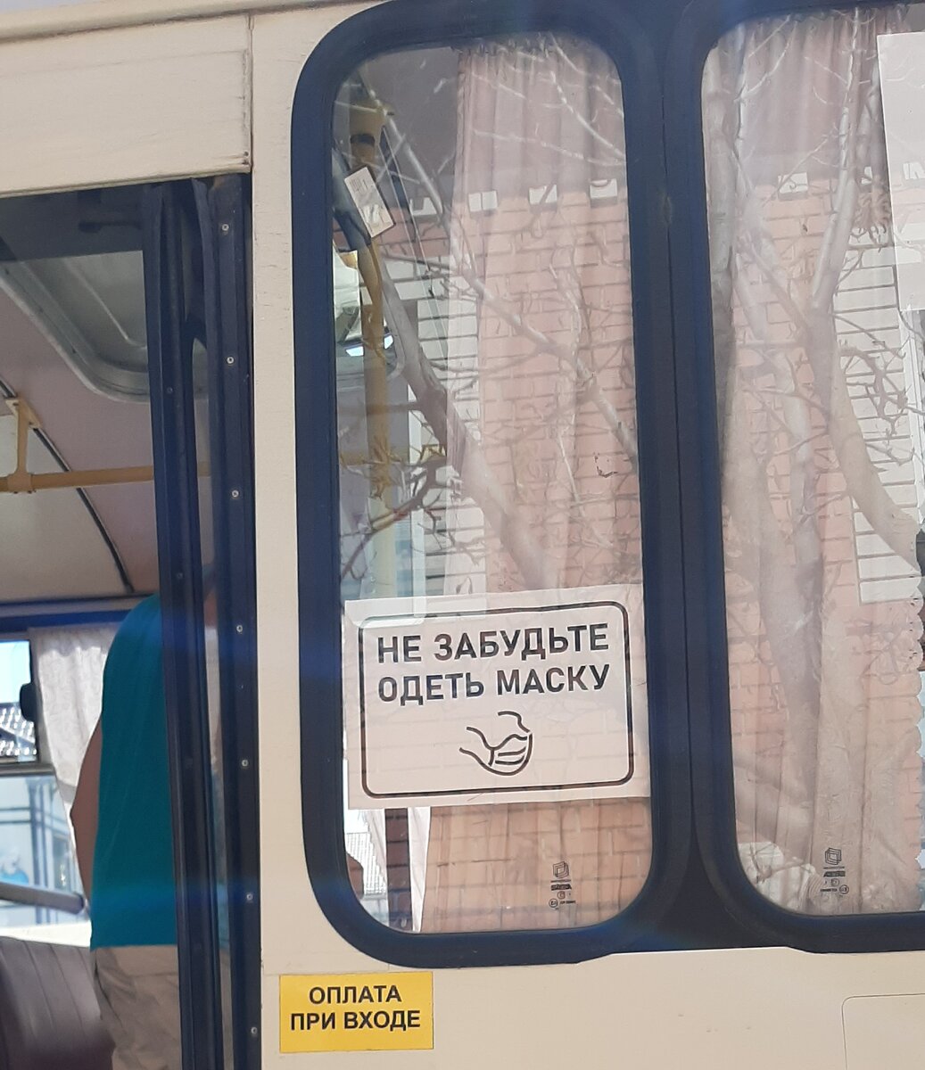 Читательница прокомментировала: "Один замечательный курортный городок в Краснодарском крае, лето - 2020. Не буду говорить, какой городок, потому что нежно люблю его. Думаю, они, если что, сами себя узнают.." (картинка прислана читателем)