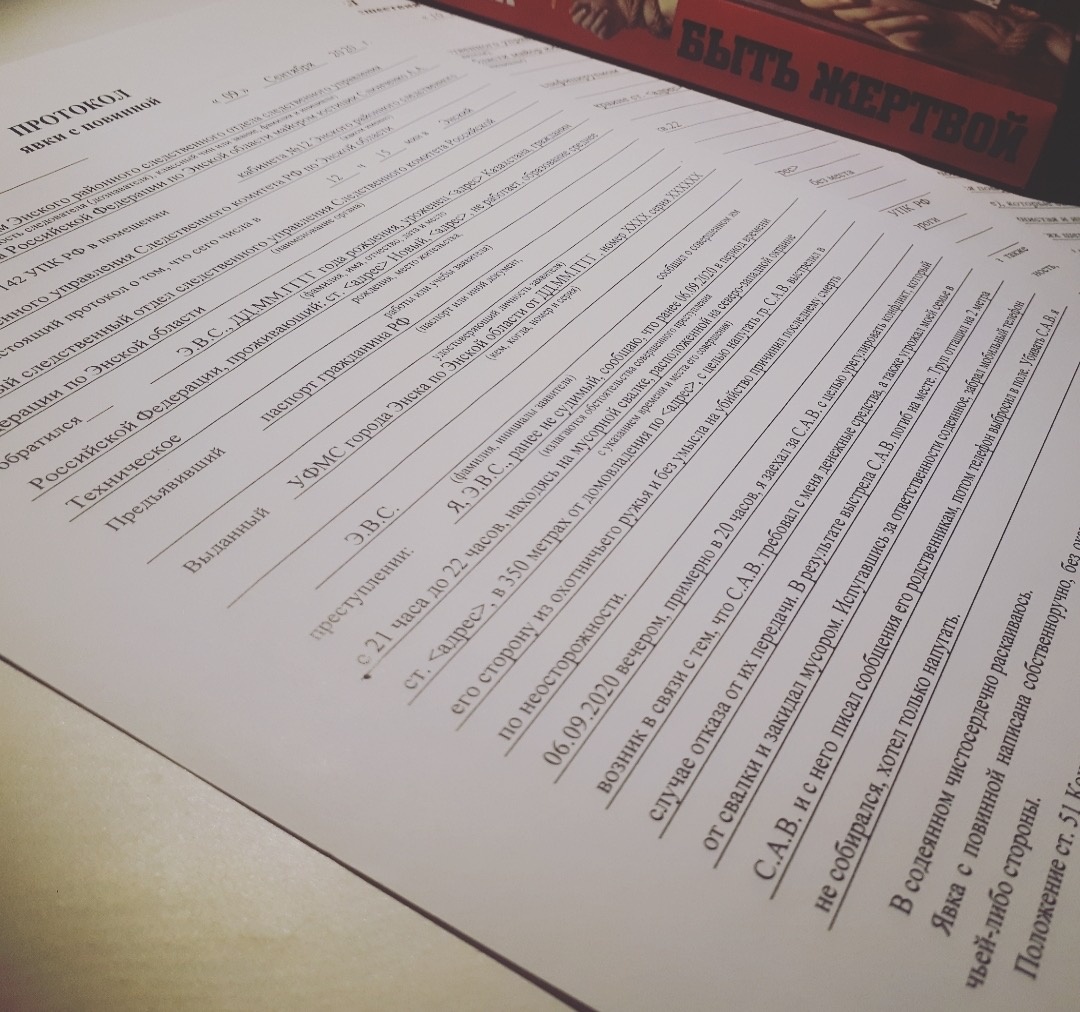 «Для галочки»