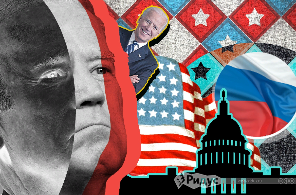 Крах сша