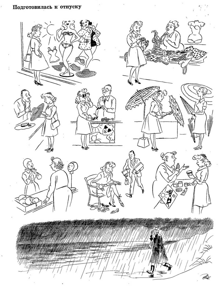 Этот комикс как нельзя лучше иллюстрирует 2020-й, год, поломавший все планы. 