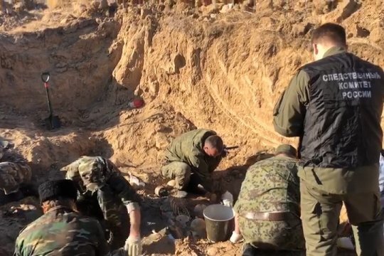 Фото: Следственный комитет России