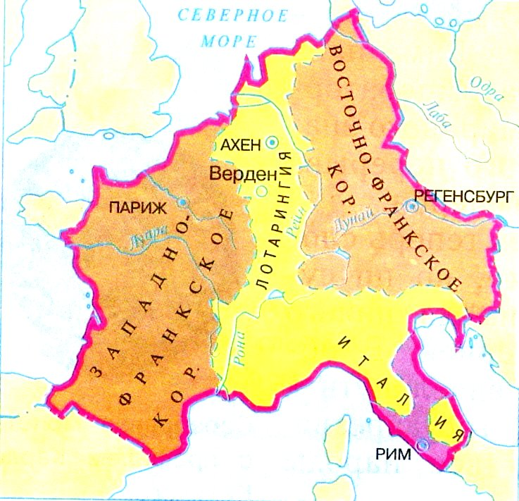 Восточно-Франкское королевство 843. Великий распад