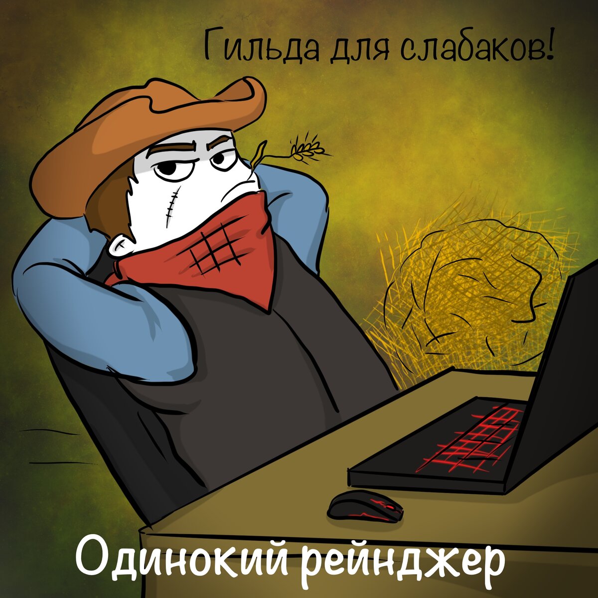 типы геймеров