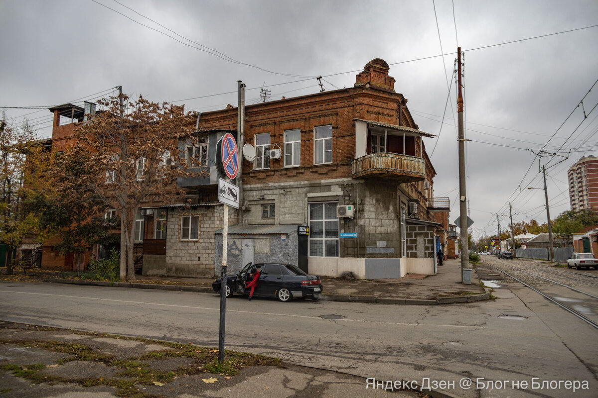 Посмотрел, как выглядят трущобы в центре Краснодара. В таких условиях до  сих пор живут люди | БЛОГ НЕ БЛОГЕРА | Дзен