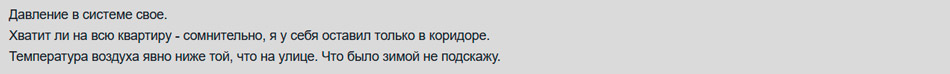 -17