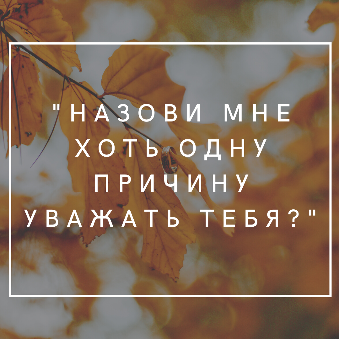 Достаточно грубый и провокационный вопрос