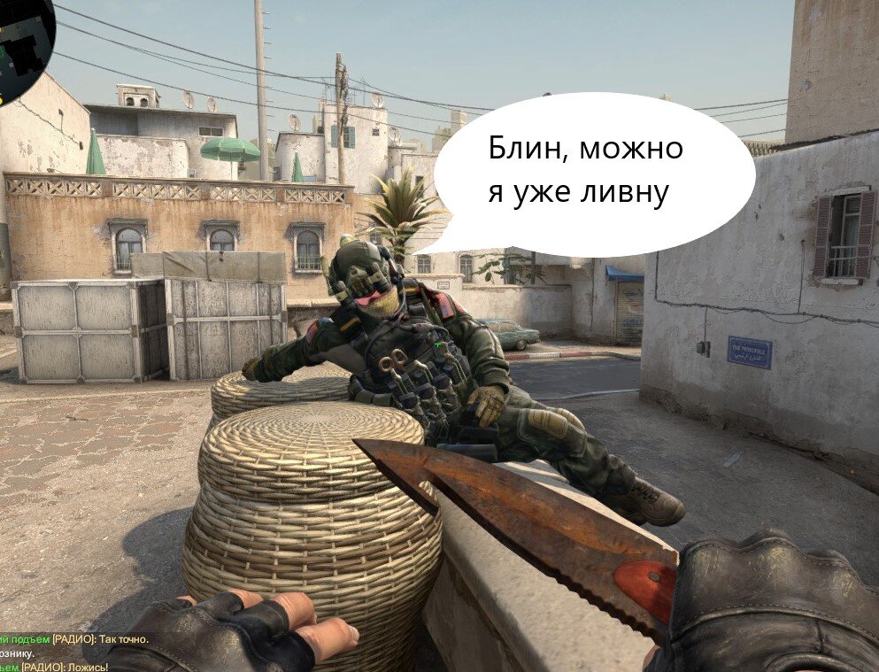 Когда понел что больше нет сил)