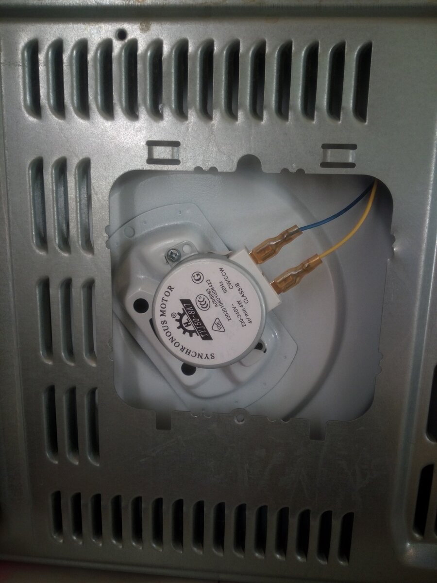 Установленный новый мотор.