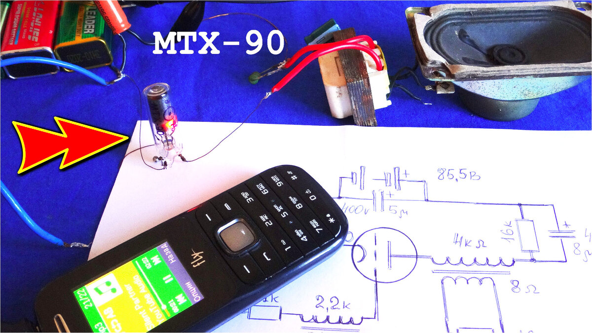 Усилитель звука на лампе МТХ-90