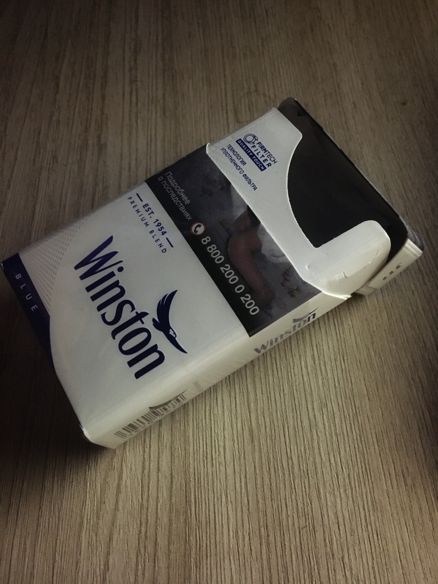 Это была не последняя пачка сигарет! Но я буду стараться. 