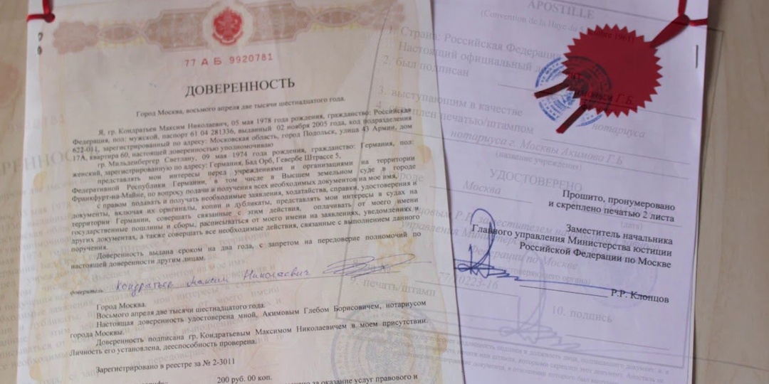 Возможно ли наследование по доверенности