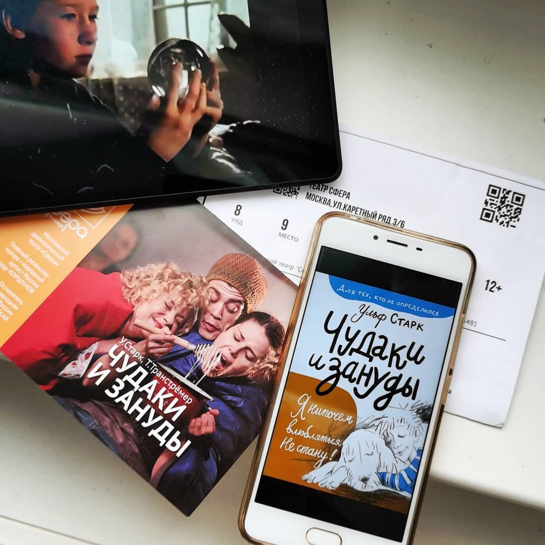 Фото из инстаграма @cook_da_books