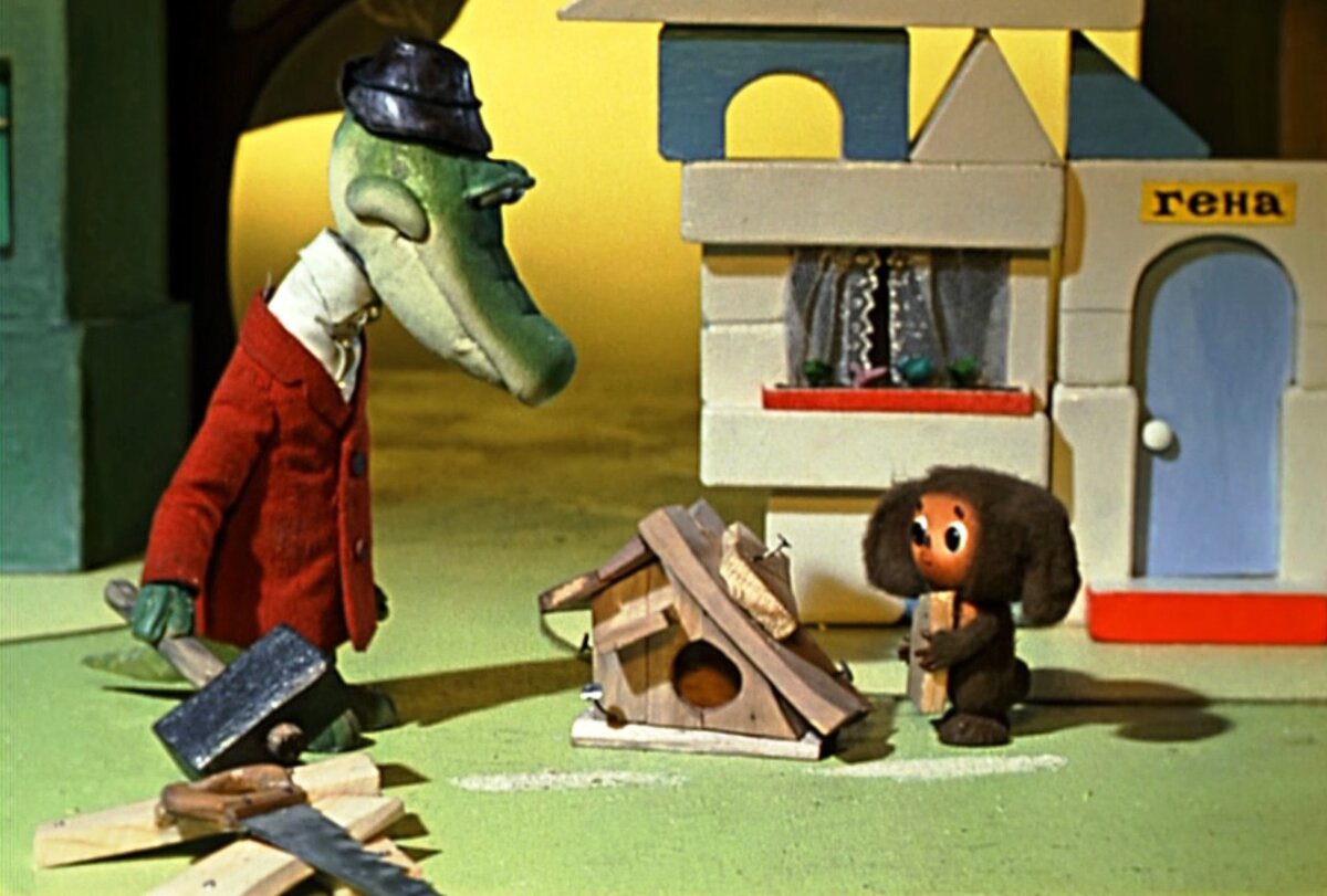 Кадр из мультфильма