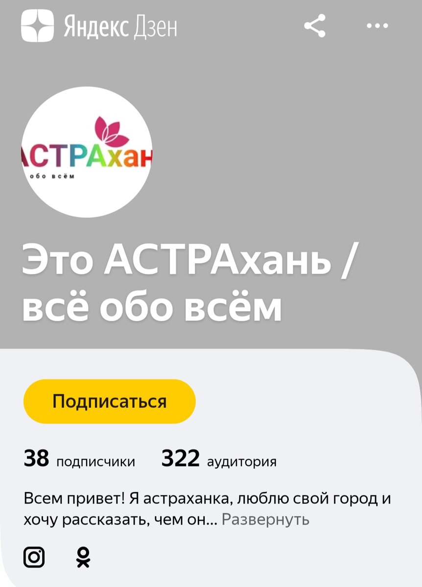 Фото автора