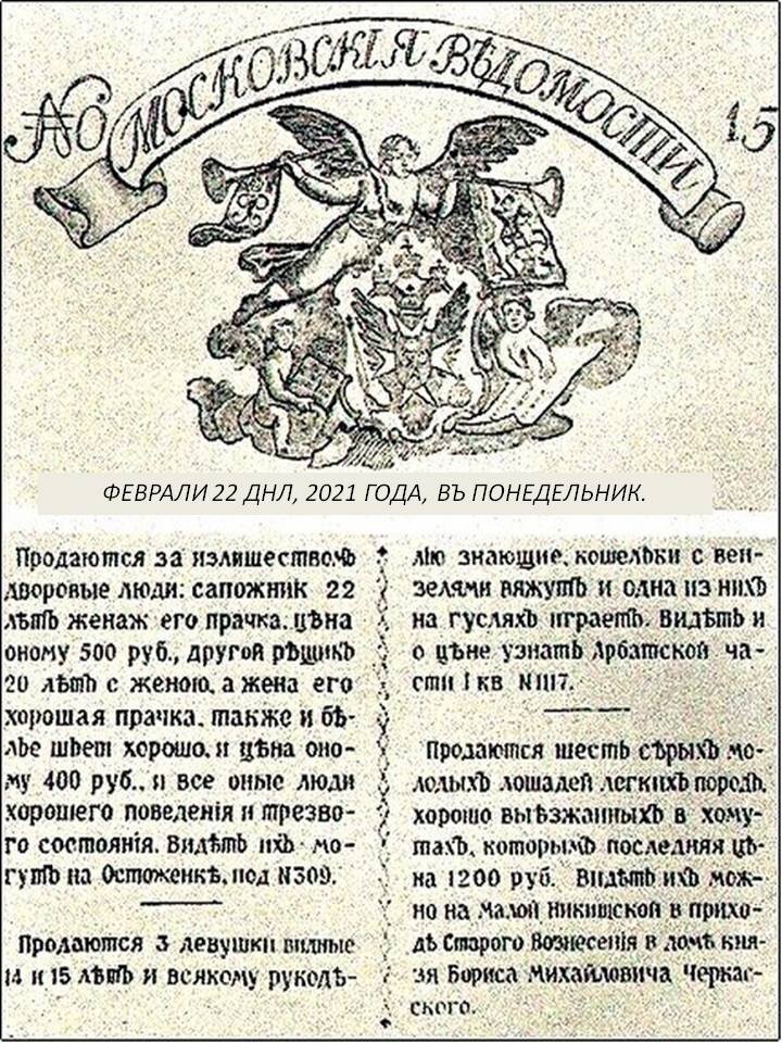 Вот такое объявление