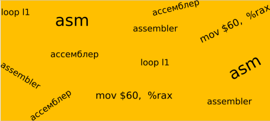 assembler forever