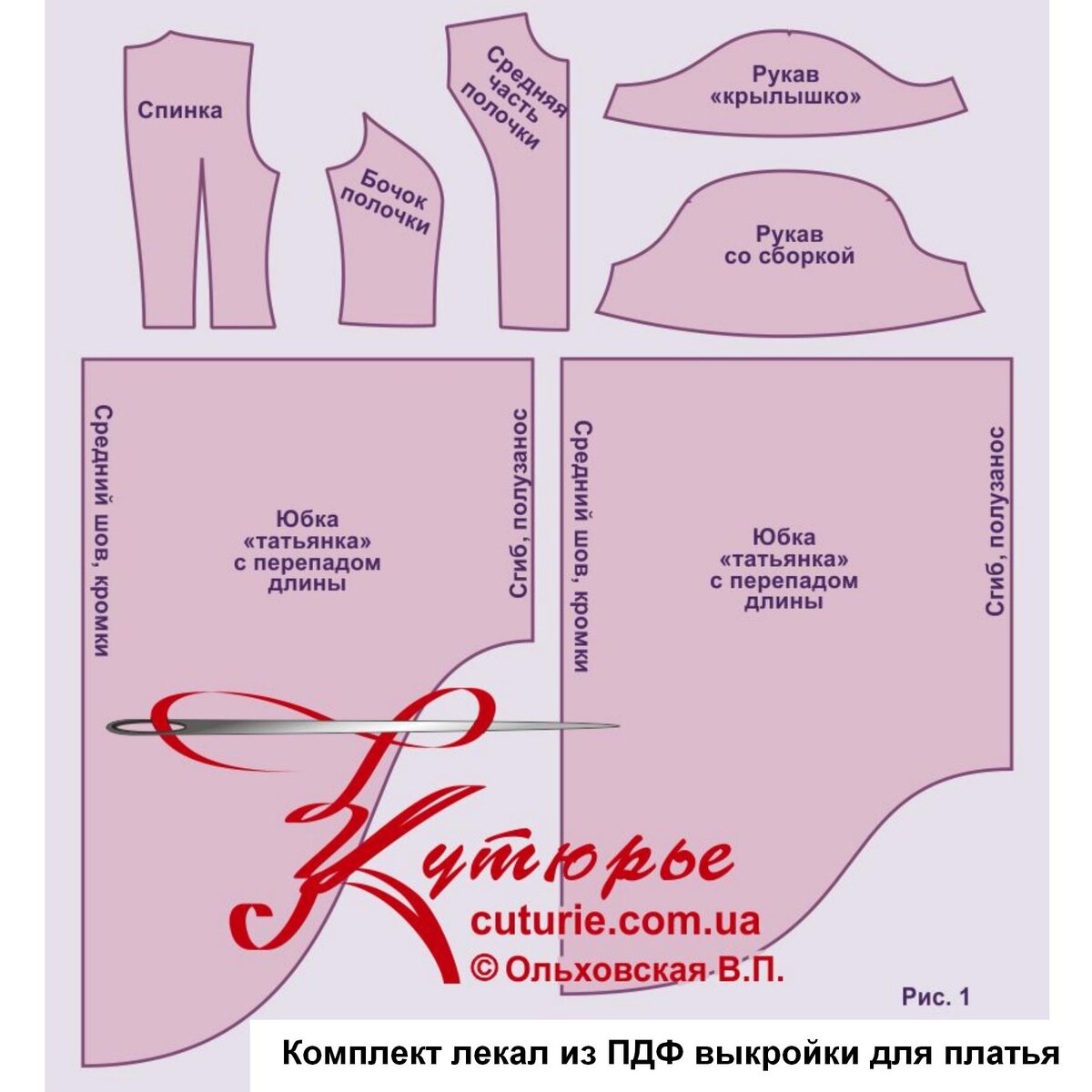 Pin di lara&M su готовые выкройки