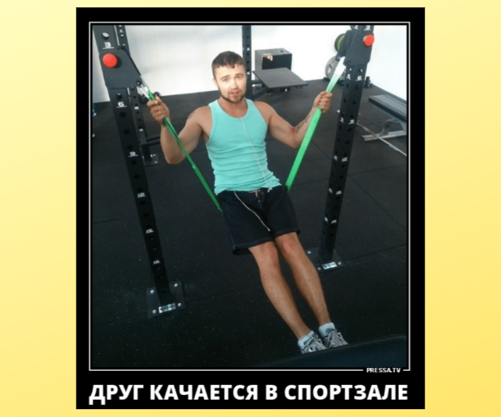 Спорт юмор картинки