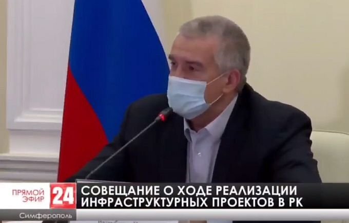 Совещание правительства Крыма, 11 марта 2020 года. Скриншот трансляции ТК "Крым-24"