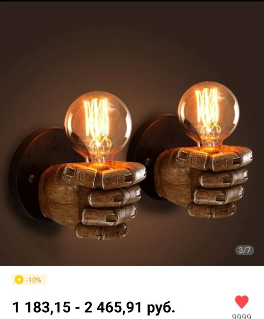 Источник Али Экспресс