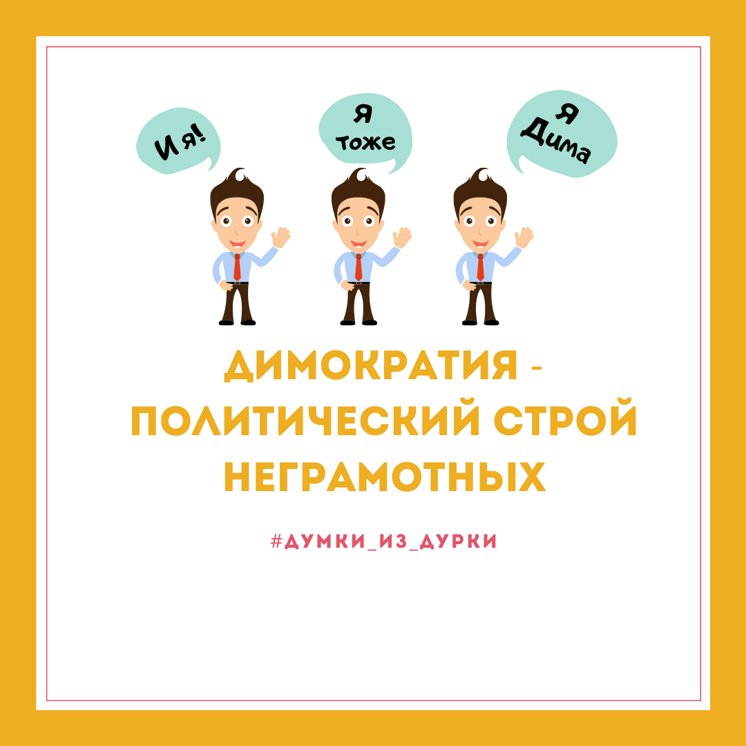 Как это сделать навсегда. Как это сделать навсегда
