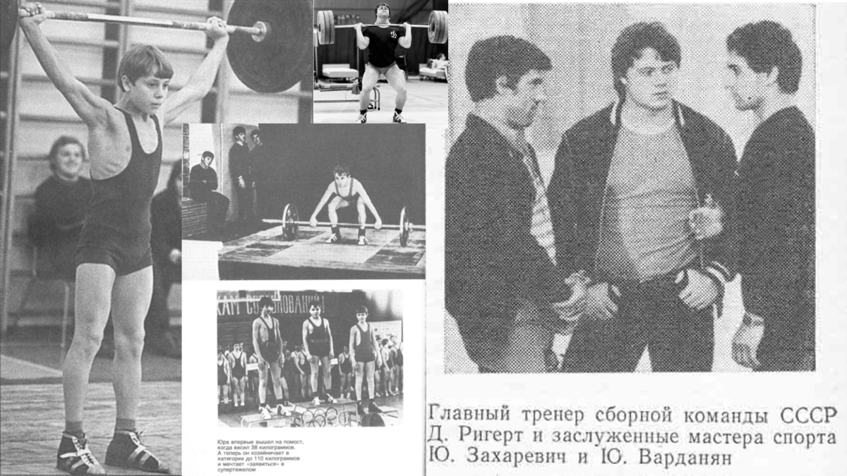 Юрий Захаревич начал свои выступления с категории 38 кг и дошёл до 110 кг. 