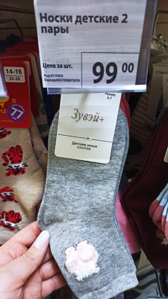 Авторское фото