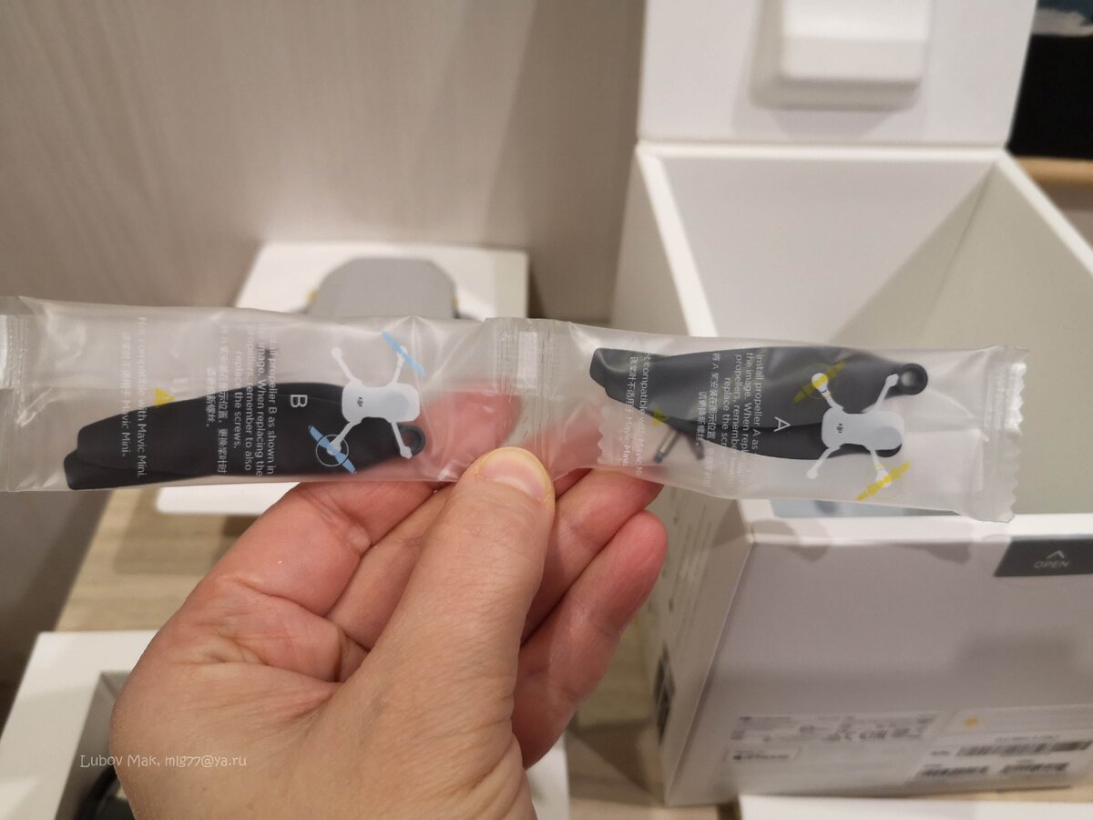 Про квадракоптер Mavic mini2