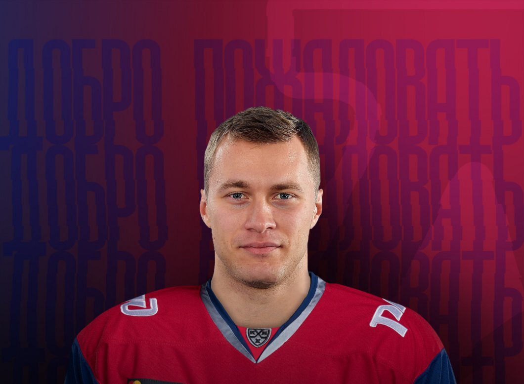 Фото из сайта https://yaroslavl-gid.ru/news/sport?page=12 