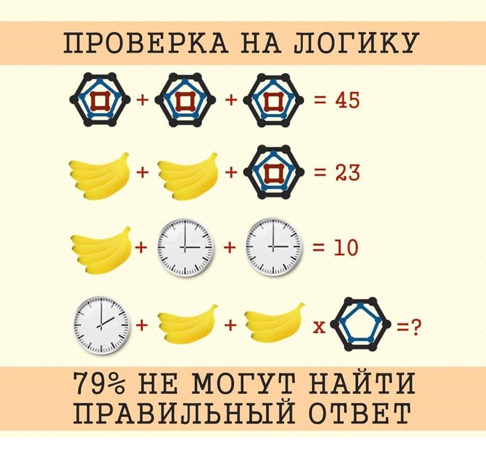 ТАЙМЕР В 90 СЕКУНД!