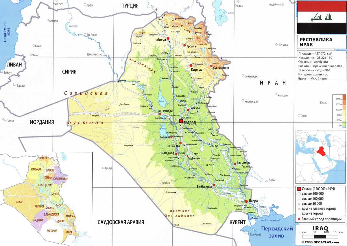 Карта современного Ирака. Ирак карта географическая. Ирак политическая карта. Столица Ирака на карте.
