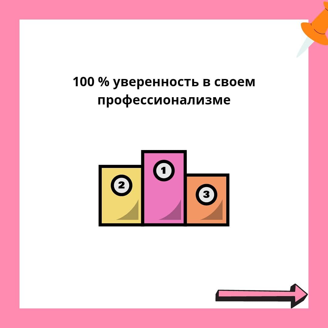-2-3