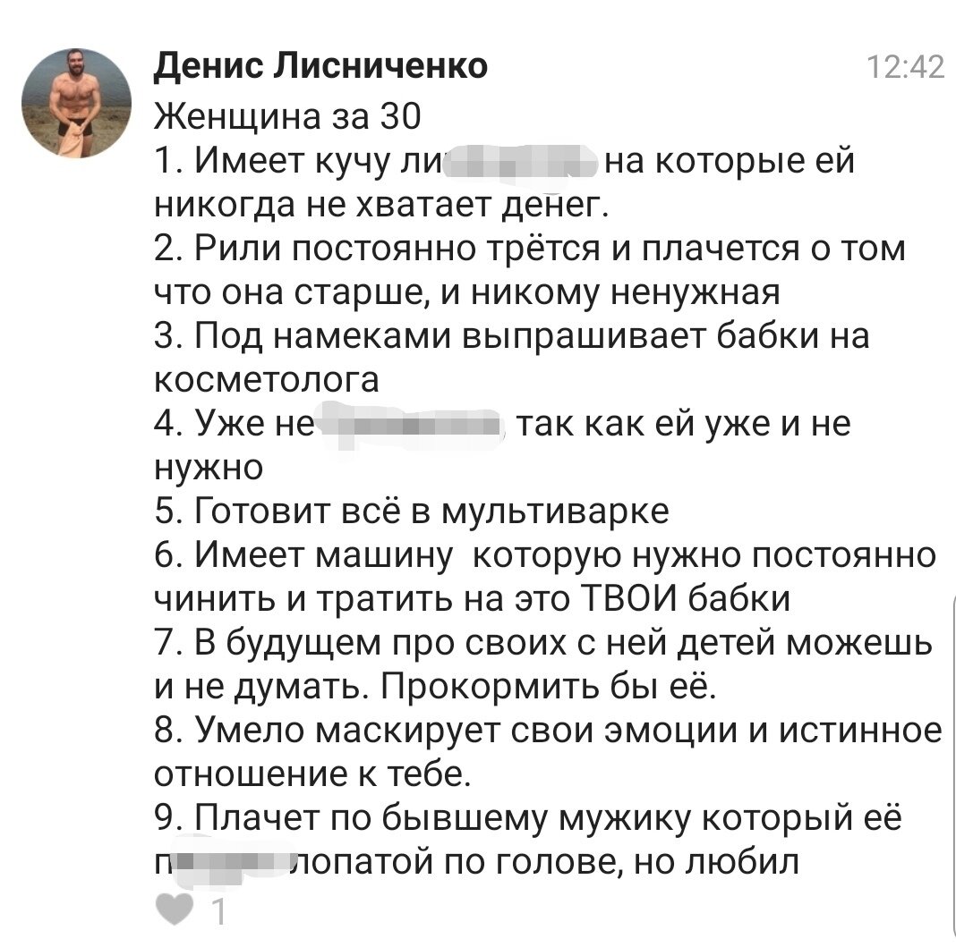 Тоже из группы "Гордые лица русского патриархата"