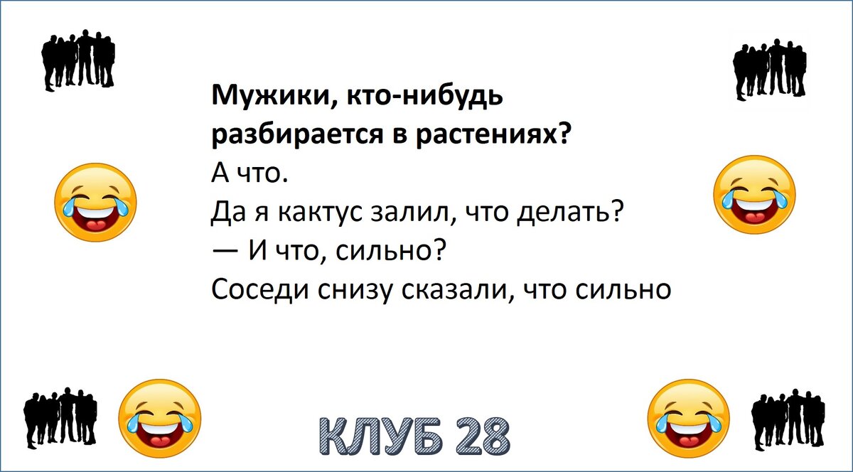 Приятные слова мужчине: красивые фразы и комплименты, чтобы сделать приятное любимому