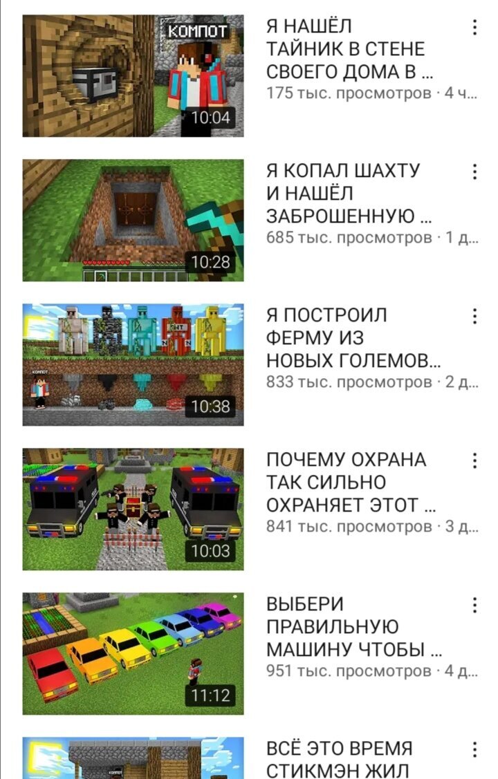 А ведь были нормальные ютуберы...