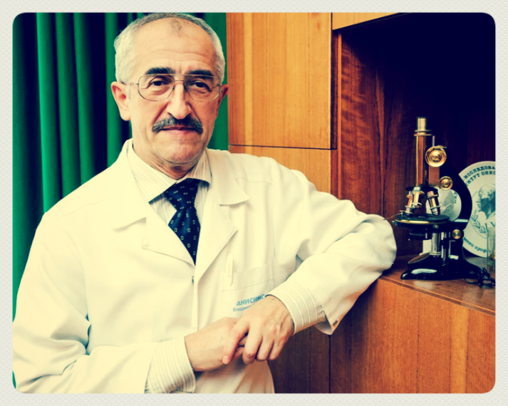 Советский и российский учёный-геронтолог, доктор медицинских наук, профессор, член-корреспондент РАН, заслуженный деятель науки РФ Владимир Анисимов