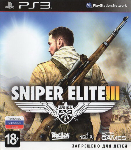 Обложка диска с игрой Sniper Elite III для PlayStation 3