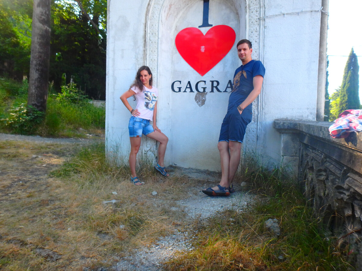 Стела в городе Гагара