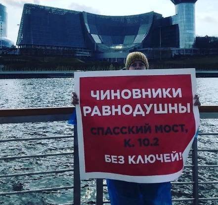 Пикет обманутых дольщиков у Дома правительства Московской области. Фото: Instagram / Обманутые Дольщики/Пайщики РФ
