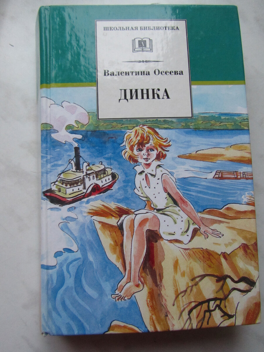 А давайте вспомним любимые книги советских подростков. Мои любимые книги |  Ностальгия Лены Ло | Дзен