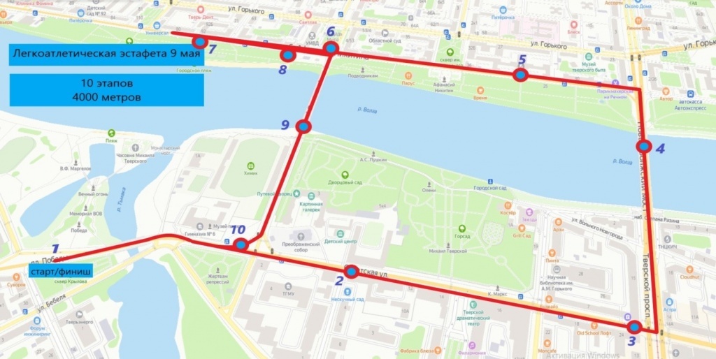 В Твери начало «Эстафеты Победы» перенесли на 13:00