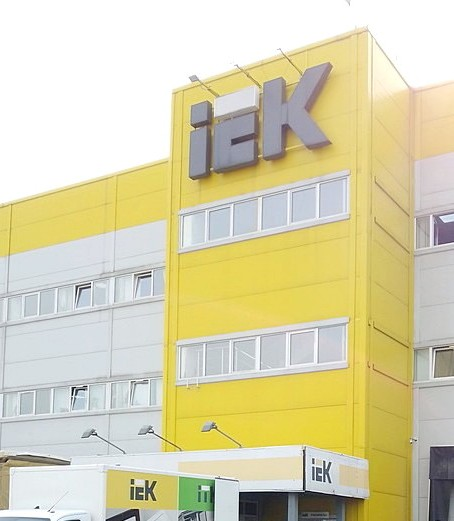 IEK главный корпус