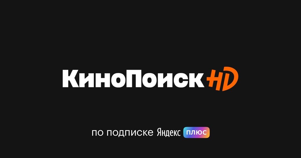 Источник - Яндекс Картинки