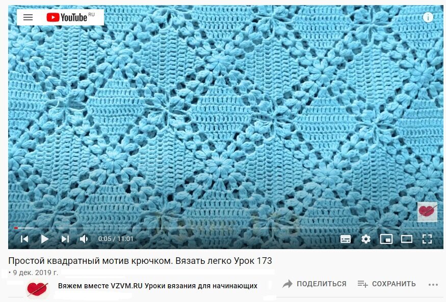 Скриншот с канала Youtube.com