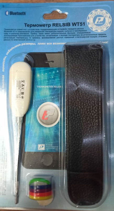 Bluetooth термометр Relsib WT 51 в упаковке - авторское фото ©